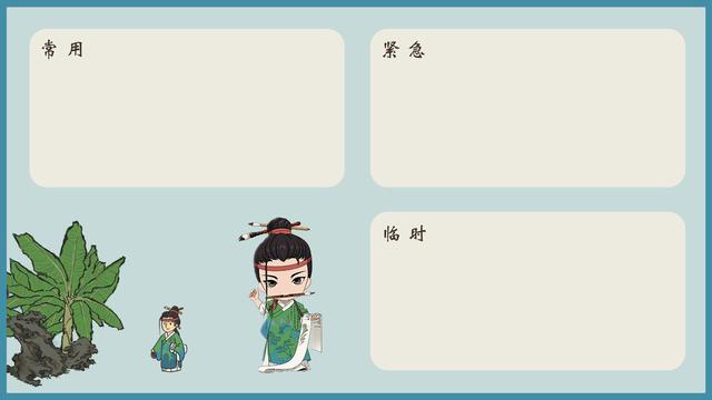 电脑原始桌面壁纸，电脑桌面怎么恢复原始壁纸（趣味古风电脑桌面分区壁纸）
