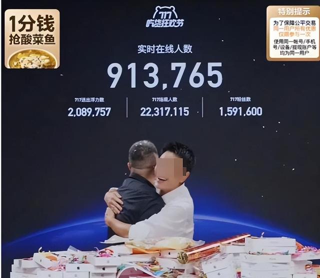 图乐贷放款需要多久，图乐贷放款需要多久到账（靠“校园贷”起家的趣店）