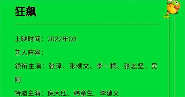 50部官场电视剧，“零差评”的5部国产官场剧（2022年最令人期待7部“反腐剧”）