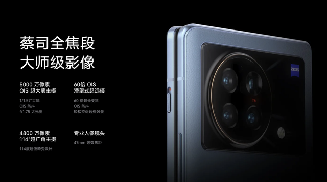 vivo定位登录，vivo云服务登录官网定位（折叠屏深度评测：来得晚）