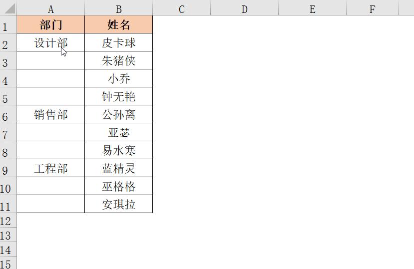 excel快速下拉填充公式怎么弄（快速填充一定范围数据）