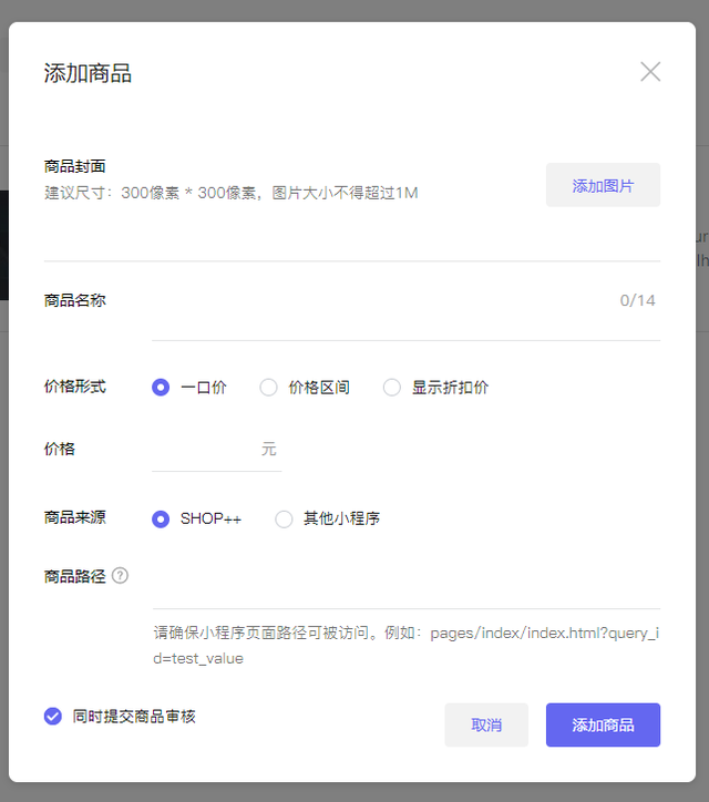 微信号怎么直播带货，微信号怎么直播带货呢？