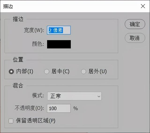 ps选区填充颜色，ps中如何给选区填充颜色（学习一下Photoshop中强大的变换选区功能）