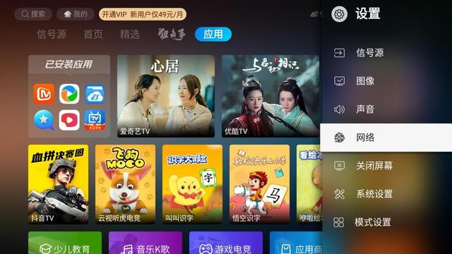 乐视电视怎么投屏，乐视电视的手机投屏在哪里（乐视超级电视投屏及失败解决方法）