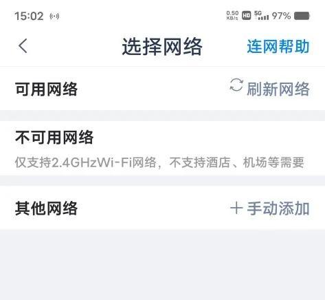 天猫精灵怎么连接网络，天猫精灵怎么重新连接wifi（天猫精灵连接手机热点）