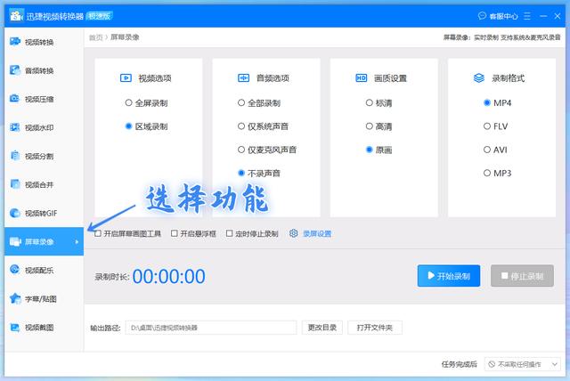 微信怎么添加表情包，微信上怎么快速添加自己的表情包（1分钟学会制作微信动态表情包）