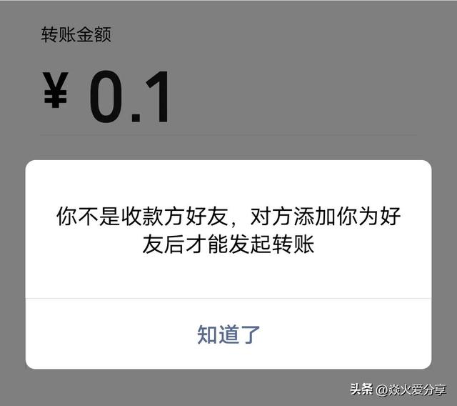 怎么判断微信对方有没有删除你，怎么试探微信好友有没有删除你（如何判断微信好友是不是把自己删除了）