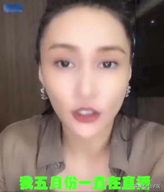 牛萌萌现在状况，终究为自己的行为付出了代价