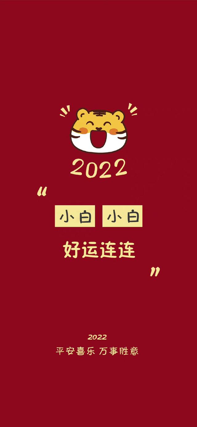 笔记本壁纸2022最新壁纸，15 6笔记本壁纸（2022姓氏壁纸5‖你的专属壁纸来了）