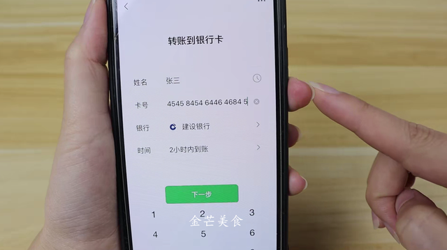 微信可以转账吗，微信能银行卡转账吗（微信转账可以直接转到银行卡）