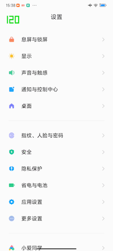 小米有没有隐私空间，小米有隐私空间吗（为什么丢失性价比）