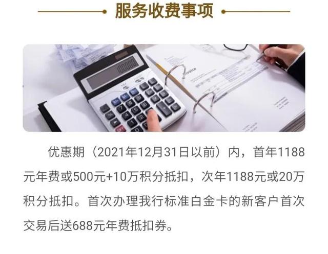 未激活信用卡銷戶危害信用卡不激活有影響嗎