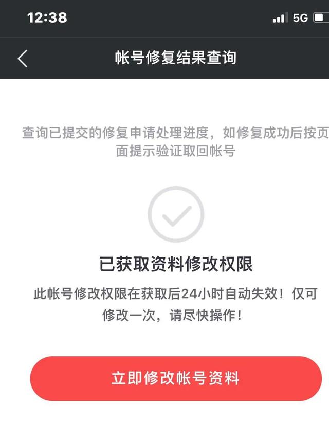 网易邮箱账号忘记了怎么办，网易账号忘记了怎么办（历时三天，终于找回了网易邮箱）
