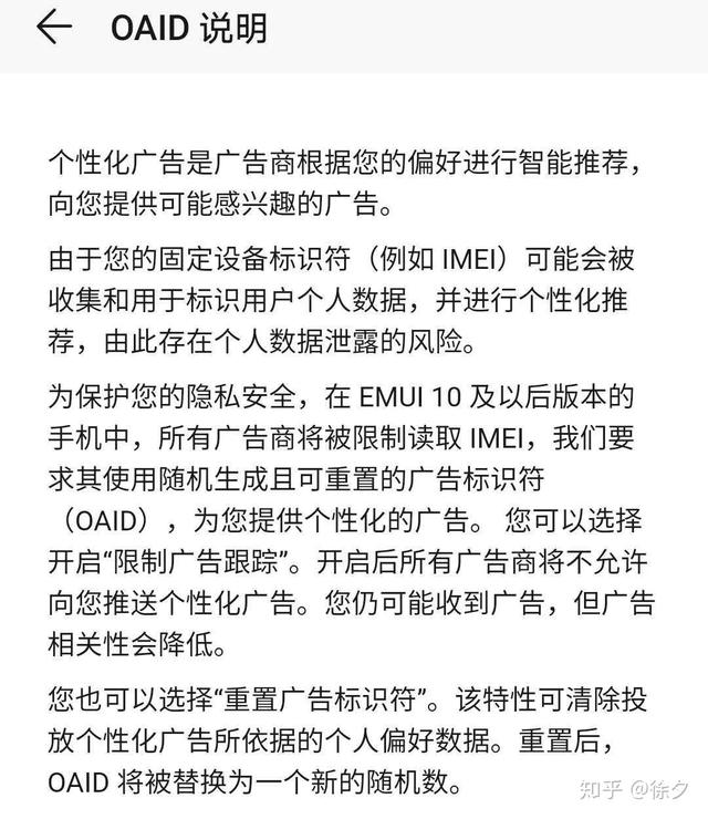 私密空间在哪里打开，qq浏览器私密空间在哪里打开（华为鸿蒙系统的65种功能操作）