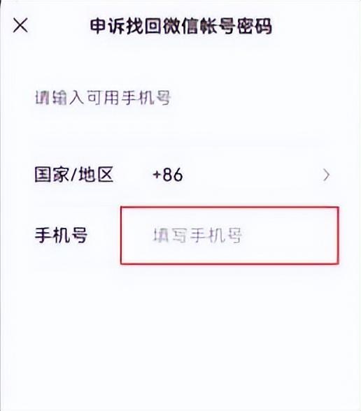 微信密码是几位数(qq密码是多少位数字)
