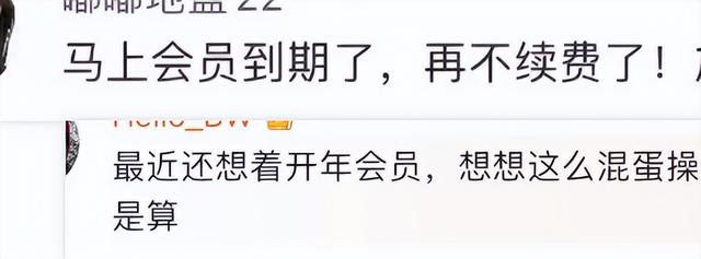 腾讯视频会员怎么2人一起用，腾讯会员怎么2人一起用（以后看视频，不能共享会员了）