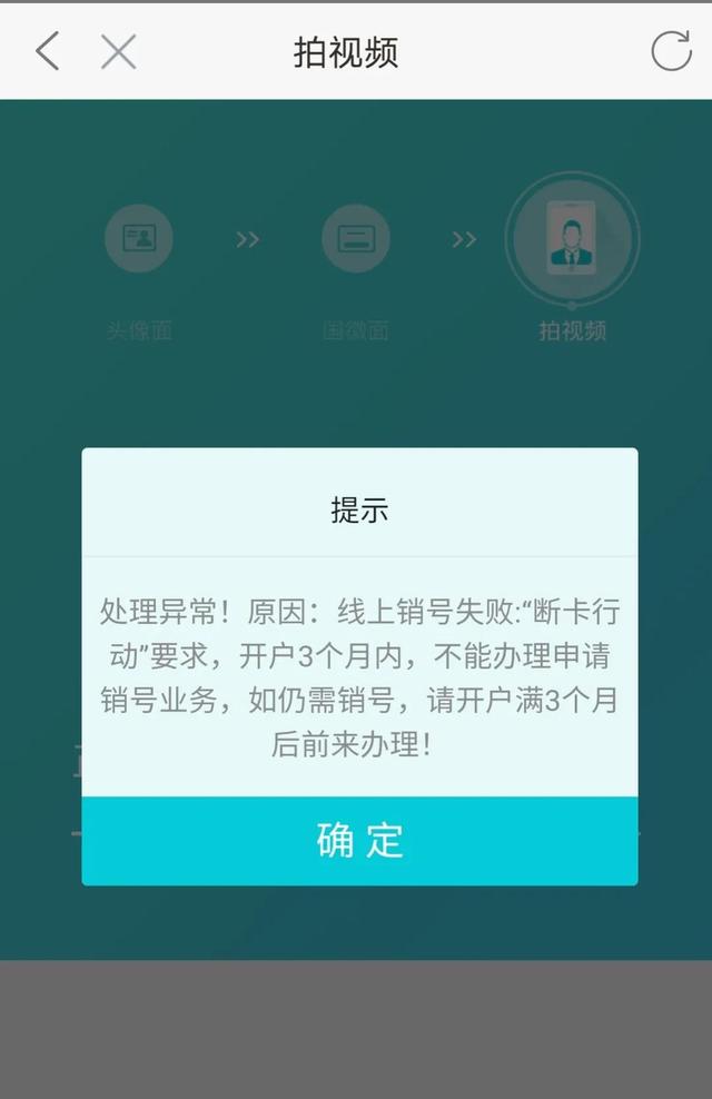 移动卡怎么网上注销，移动卡怎么办理（移动卡线上注销流程汇总）