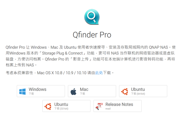 plp是什么意思，问考试俊鸟出笼之卦这个是什么意思（新手必看丨威联通NAS入门教程）