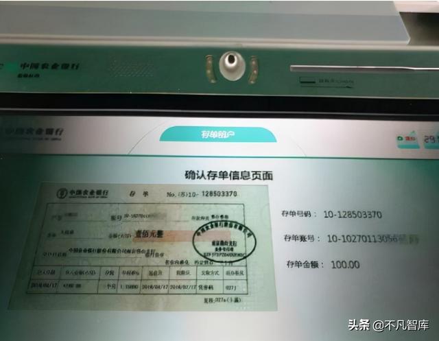 定期存款是存折还是卡，银行卡上存定期安全吗（有存折和无存折有啥区别）