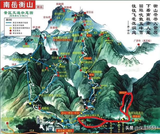 南岳衡山旅游攻略国内，南岳衡山游玩攻略来了！！！
