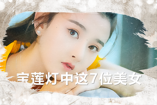宝莲灯玉帝喜欢嫦娥吗，《宝莲灯》让曹骏爆红