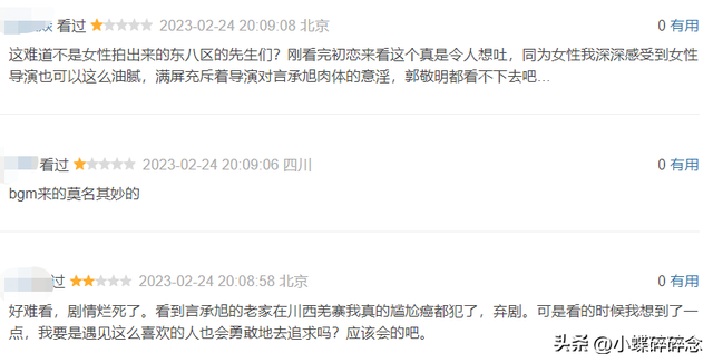 言承旭主演的电视剧，言承旭的电视剧（47岁言承旭再演偶像剧）
