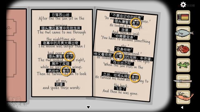 怀表怎么调时间，怀表怎么搭配（Room》重置PC图文攻略+隐藏关卡）