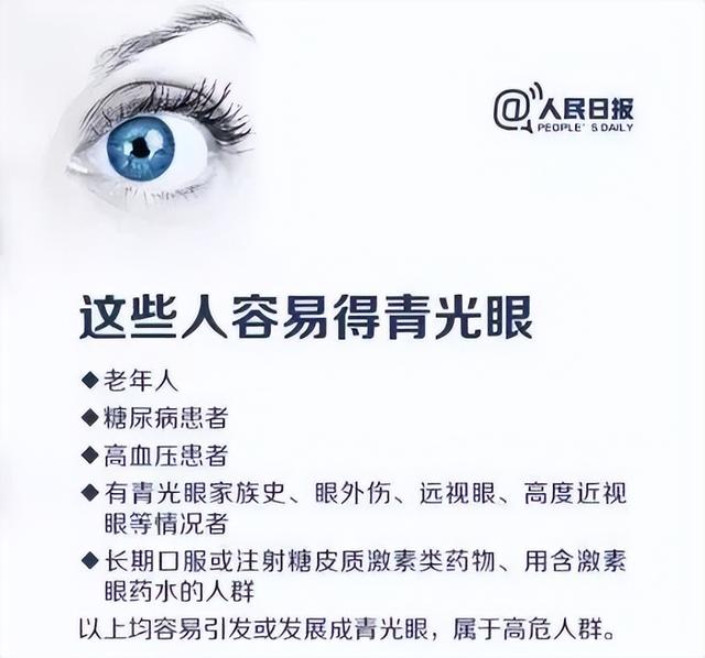 小孩眼睛红血丝是怎么回事，儿童眼睛红血丝怎么回事（眼里有红血丝是怎么回事）