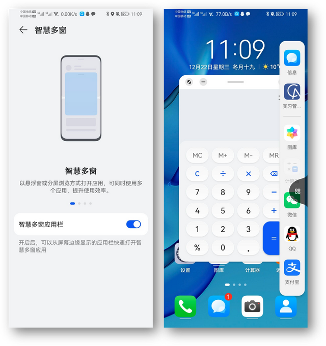 华为手机可以开通手机微信吗，华为手机怎样开通微信支付（8个超实用的华为手机技巧）