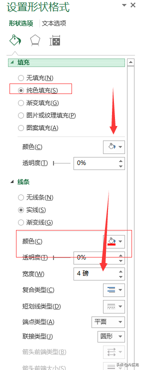 如何用EXCEl表格快速制作电子印章，操作简单，几步做电子章