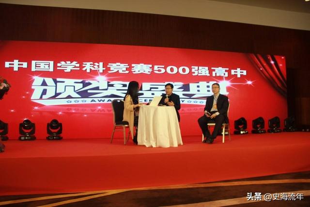 青少年科普知识竞赛，2021年邯郸市青少年科普知识竞赛在邯郸学院举办（57项有效的学科竞赛）