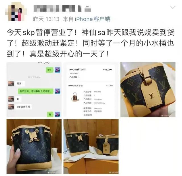 五道口购物中心，五道口华联（中国最赚钱的商场暂停营业）