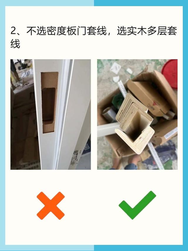 卧室门怎么选不踩坑，记住这7点不踩坑