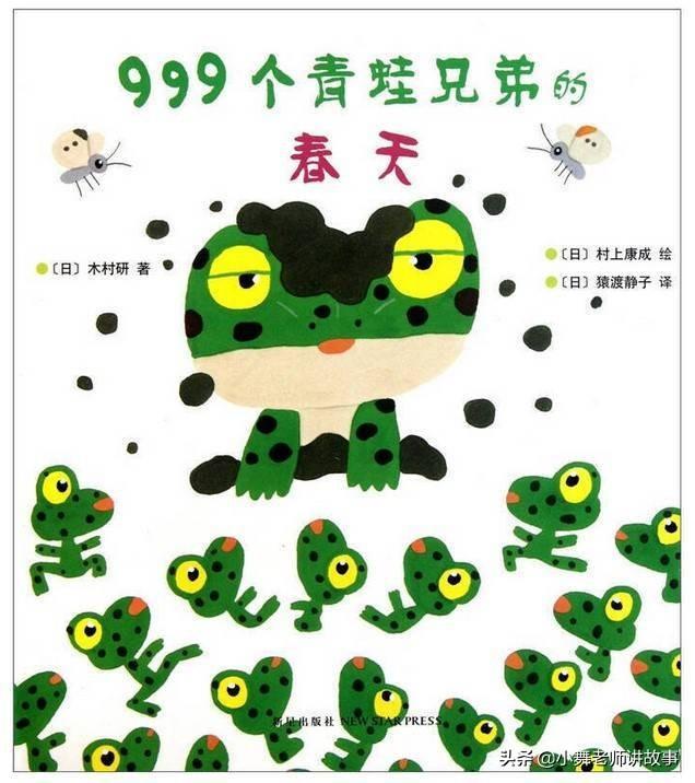 关于春天的绘本，有声绘本关于春天的故事（一起来读和春天有关的绘本吧）