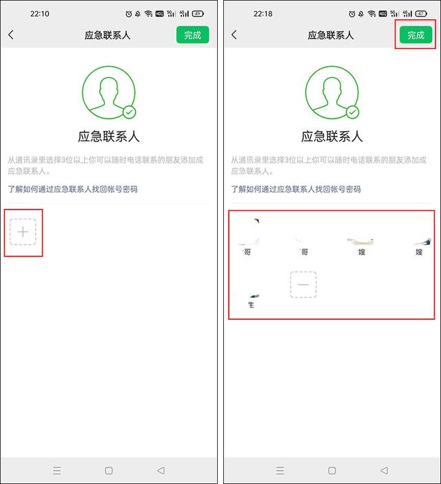 微信登录不了怎么办，手机号也无法登录（忘记密码登录不上手机又无法验证时能找回微信）