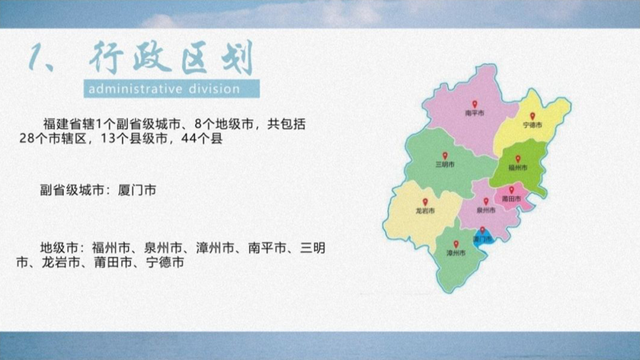 推荐3个超绝的PPT地图神器，第2个是真的牛X...