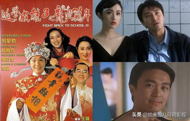 周星驰的电影全部电影，周星驰电影全集列表（6部上榜百年百部优秀电影）