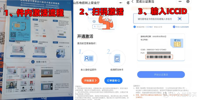 电信通用余额和专用余额是什么意思，中国电信专用余额与通用余额（支持5G+可选号+可语音+真长期）