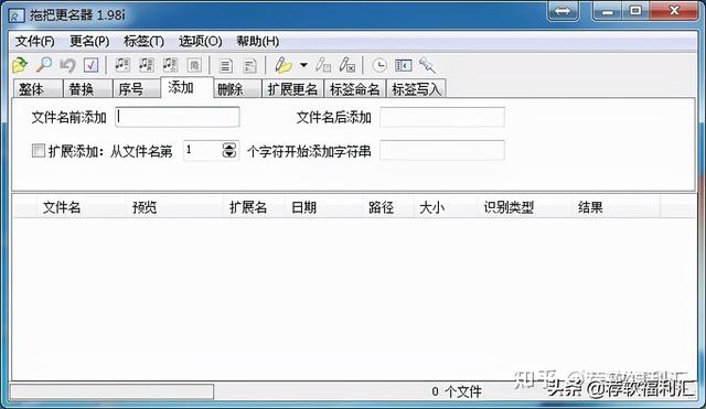 电脑｜最好用的文件批量改名、音乐标签批量写入工具