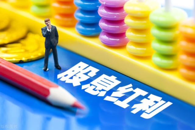 股票除权除息日是利好还是利空，除权除息是利好还是利空（除权除息是什么意思）