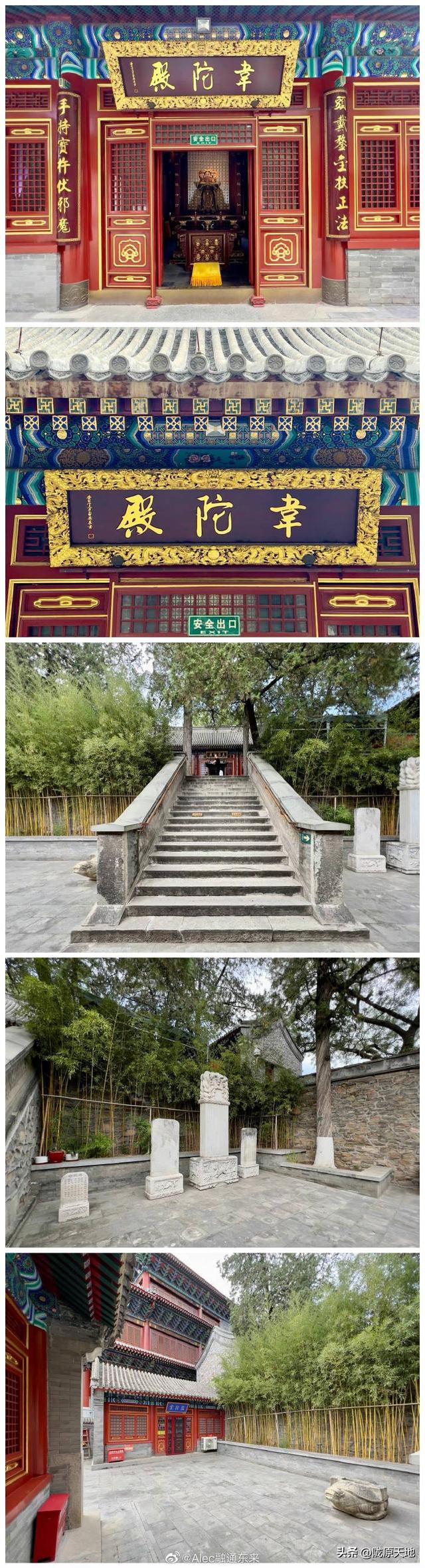 大悲寺的位置，大悲寺在哪（北京石景山大悲寺）