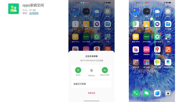 oppo手机强制恢复出厂设置，oppo强制恢复出厂设置（解决父母用机难题的第一步）