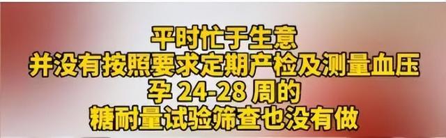 29周胎儿几斤才正常，怀孕29周宝宝多少斤正常（29岁孕妇39周痛失胎儿）