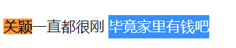 死人为什么怕孕妇送终，死人为什么怕孕妇送终人（娱乐圈敢说敢做敢撕第一人）