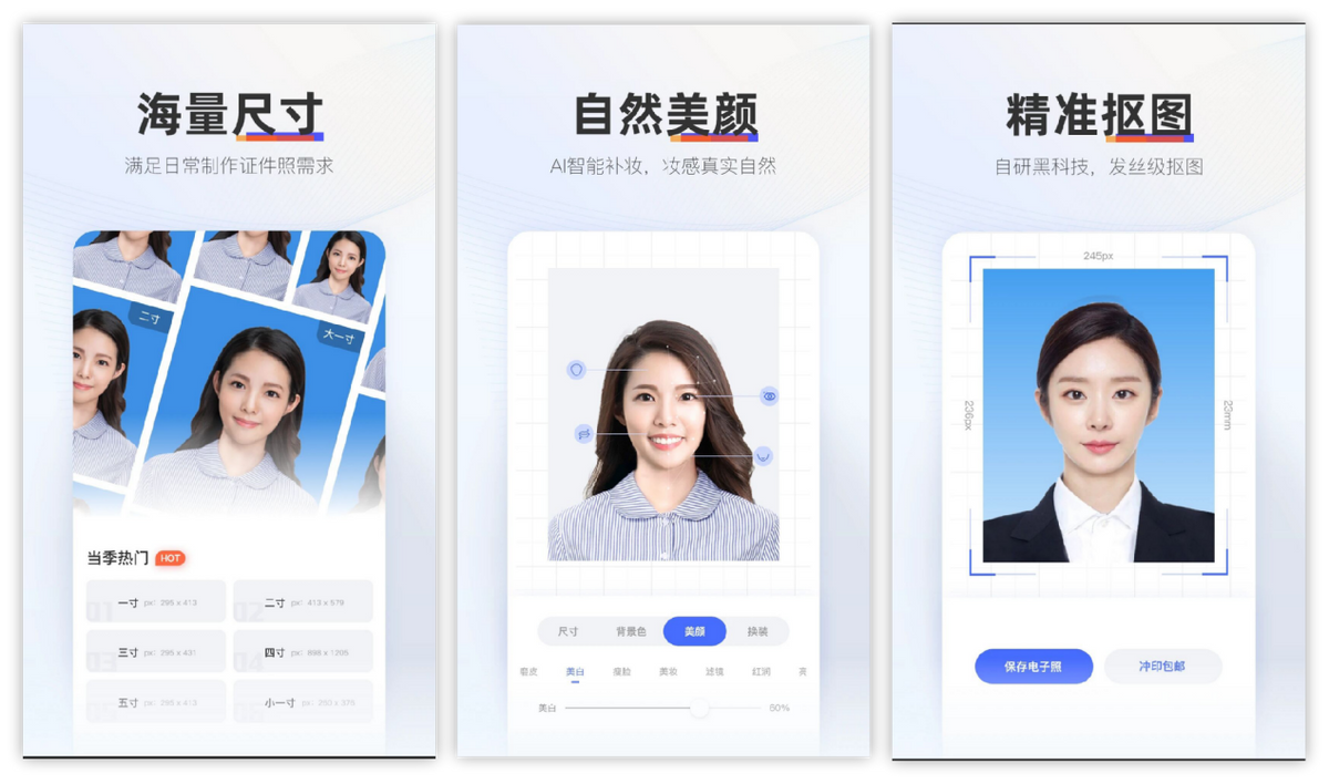 6款黑科技手机app，隐私保护、照片修复、证照拍