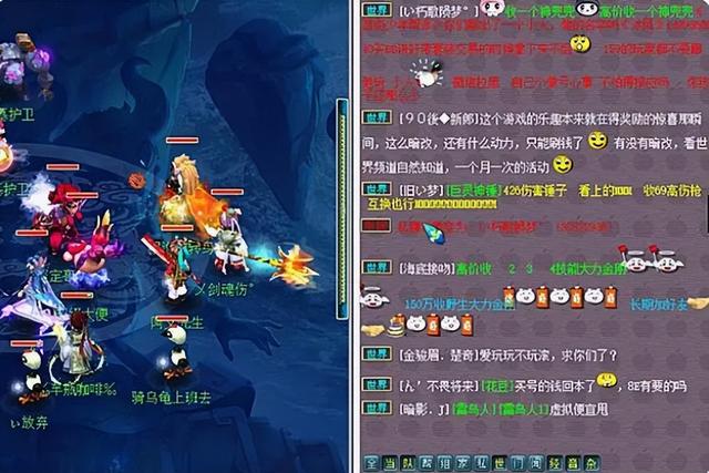 梦幻西游周日活动，梦幻西游每月周日活动是什么（你觉得周末活动被暗改了多少）