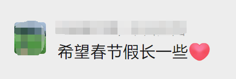 国家法定节假日有哪些，2023国家法定节假日有哪些（关于法定节假日时间分布）