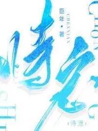 霸道总裁甜宠文，豪门甜宠霸道总裁文（和霸道总裁谈甜甜的恋爱）