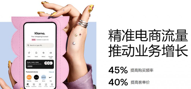 花呗额度不够怎么分期买手机，花呗额度不够如何分期付款（先用后付在国外真是火到难以理解）