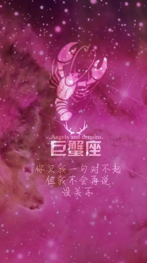 1月19日是什么星座，1月19日是什么星座（有关十二星座的资料）